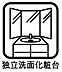 洗面：洗面化粧台にも収納があり洗剤のストックや掃除道具等収納が可能です♪