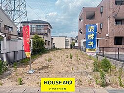 物件画像 売土地　新町1丁目