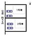 その他：本物件は2号棟です