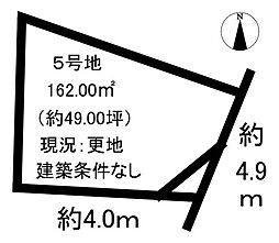 物件画像 売土地 小牧市下末1期　5号地