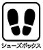 玄関：玄関にはご家族の靴をたっぷり収納できるシューズボックス！玄関先をいつも綺麗に保てます。