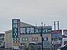 周辺：業務スーパー可児店 1030m