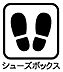 玄関：玄関にはご家族の靴をたっぷり収納できるシューズボックス！玄関先をいつも綺麗に保てます。