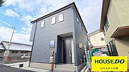 物件画像 小牧原新田　新築戸建