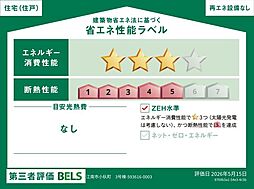 リーブルガーデン 江南市小杁町 3号棟