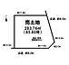 区画図：【小牧市大字本庄字郷浦】283.74m2(85.83坪)の広々とした北東向きの角地♪分筆も可能で、自分の理想を形にしやすいです！建築条件なしのため、お好きなハウスメーカーで自由に可能♪