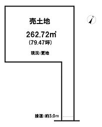 物件画像 字前田　売土地