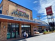 サンシャインみさと店 450m