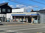 ローソン高知介良乙店 450m