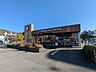周辺：スターバックス コーヒー 高知あぞの店 600m