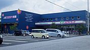 よどやドラッグ高須店 600m