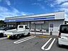周辺：ローソン南国十市店 1400m