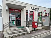 野市郵便局 2200m