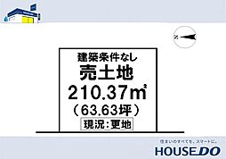 \香南市香我美町上分 売土地/の土地画像