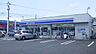 周辺：ローソン高知高須店 400m