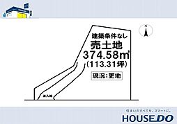 ＼南国市緑ヶ丘2丁目　売土地／
