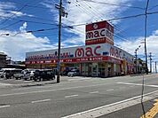 ドラッグストアmac三里店 1700m