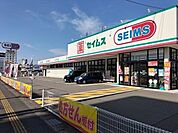 ドラッグセイムス御座店 1200m
