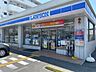 周辺：ローソン土佐山田町旭町店 1000m