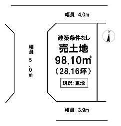 ＼高知市薊野西町　売土地／の土地画像
