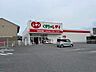周辺：くすりのレディ土佐山田店 2500m