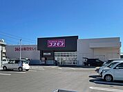 コスモス大そね店 600m