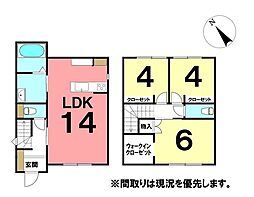 ＼南国市立田　新築戸建／