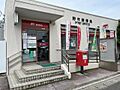野市郵便局 1...