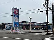 よどやドラッグ　香南赤岡店 800m