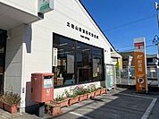 土佐山田町百石町郵便局 850m