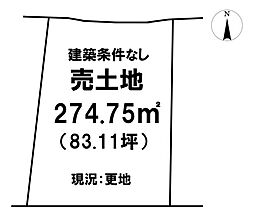 \香南市赤岡町 売土地/