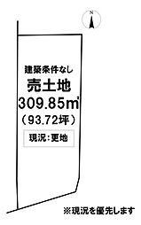 ＼香美市土佐山田町　売土地／