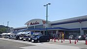 マルナカ一宮店 490m