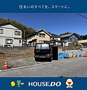 ●十市小学校校区●LDK21帖超の3ＬＤＫ●ひな壇の地形●駐車スペース3台分♪