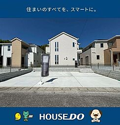\南国市緑ヶ丘3丁目 新築戸建/