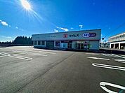 ドラッグセイムス土佐山田百石店 3300m