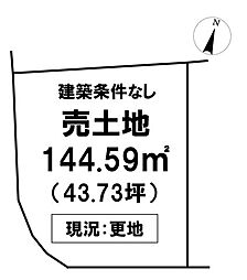 ＼いの町枝川　売土地／
