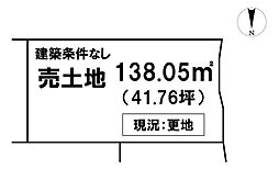\いの町枝川 売土地/
