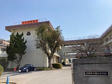 高知市立潮江小学校 400m