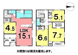 ＼高知市瀬戸東町3丁目　新築戸建／
