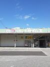 ドラッグセイムス針木店 400m