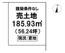 朝倉丙 売土地