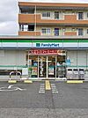 ファミリーマート高知神田東店 800m