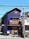 宮の奥簡易郵便局宮の奥簡易郵便局 1100m