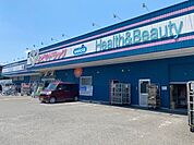 よどやドラッグ高知塩屋崎店 350m