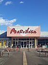 マルナカ　土佐店マルナカ　土佐店 80m