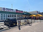 プロマート百石店 1200m
