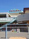 朝倉中央保育園朝倉中央保育園 130m