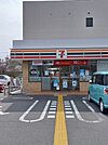 セブン・イレブン高知曙町1丁目店 950m