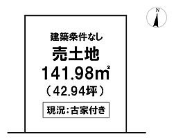 \高知市東石立町 売土地/